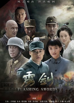 薇薇安 白丝连体袜[1V/559MB]